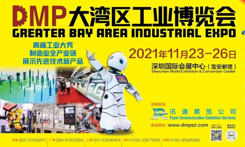 2021DMP工博會(huì)即將盛大開(kāi)啟，中塑王在10號(hào)館10R19等你！
