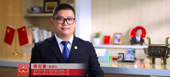 中塑王2021年總結(jié)：砥礪奮進(jìn)譜新篇，知足感恩再啟航