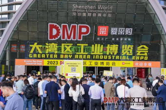 中塑企業(yè)斬獲2023DMP大灣區(qū)工業(yè)博覽會(huì)關(guān)注，成為美好生活的“塑”造者！