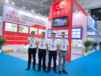 滿載而歸丨2024亞太橡塑展圓滿收官，中塑企業(yè)期待與您下次相遇！